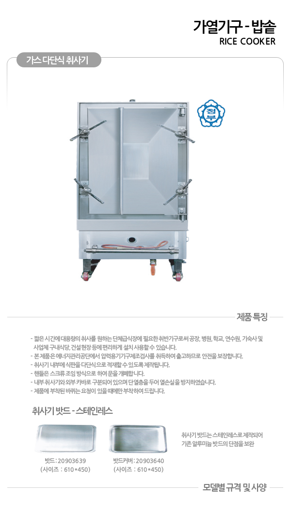 prodct_information_02.jpg